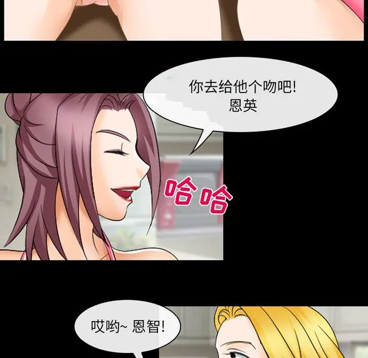 漫画《那年夏天》第8话第82张图