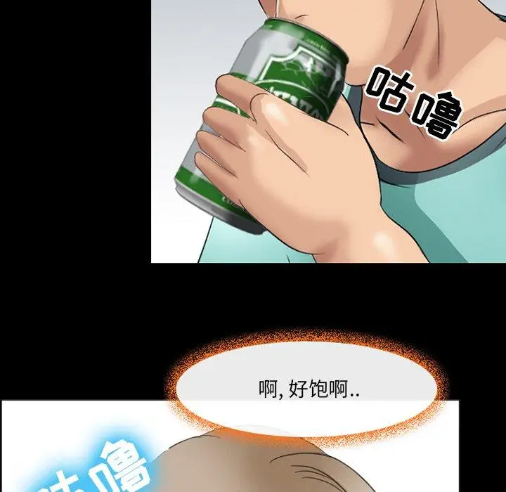 漫画《那年夏天》第9话第13张图