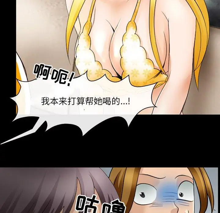 漫画《那年夏天》第9话第29张图