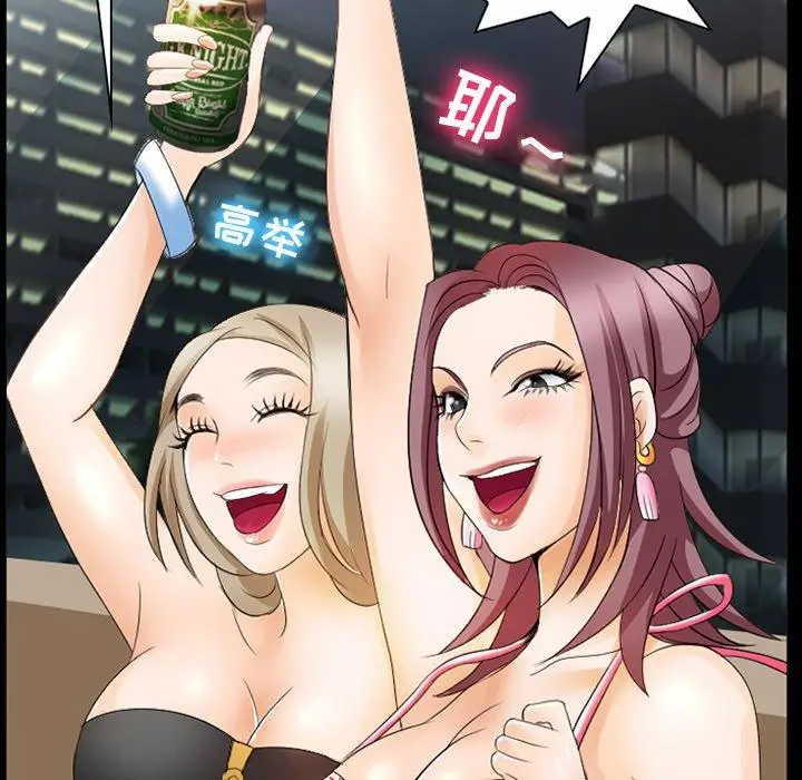 漫画《那年夏天》第9话第5张图