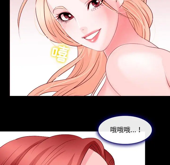 漫画《那年夏天》第9话第60张图