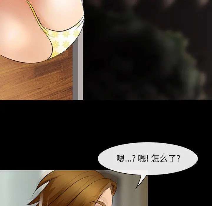 漫画《那年夏天》第10话第16张图