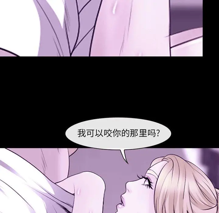 漫画《那年夏天》第10话第36张图