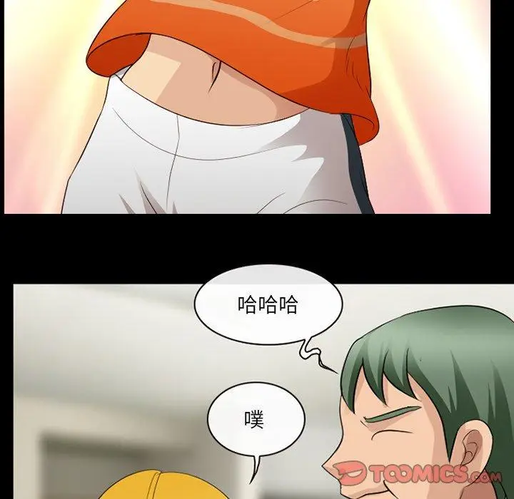 漫画《那年夏天》第10话第58张图