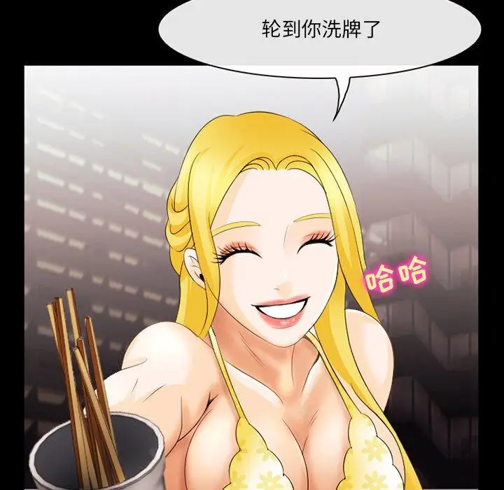 漫画《那年夏天》第10话第64张图
