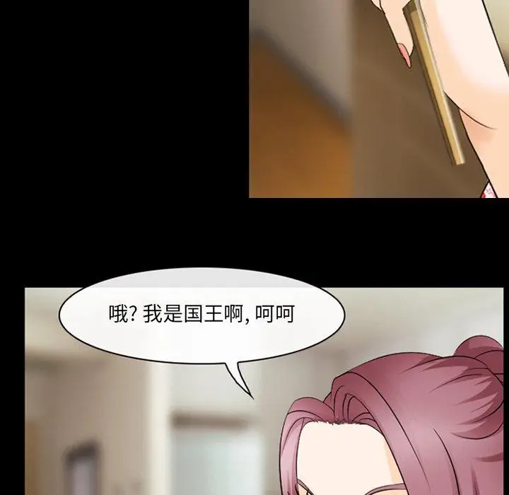 漫画《那年夏天》第10话第69张图