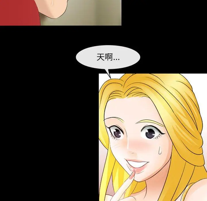 漫画《那年夏天》第10话第92张图