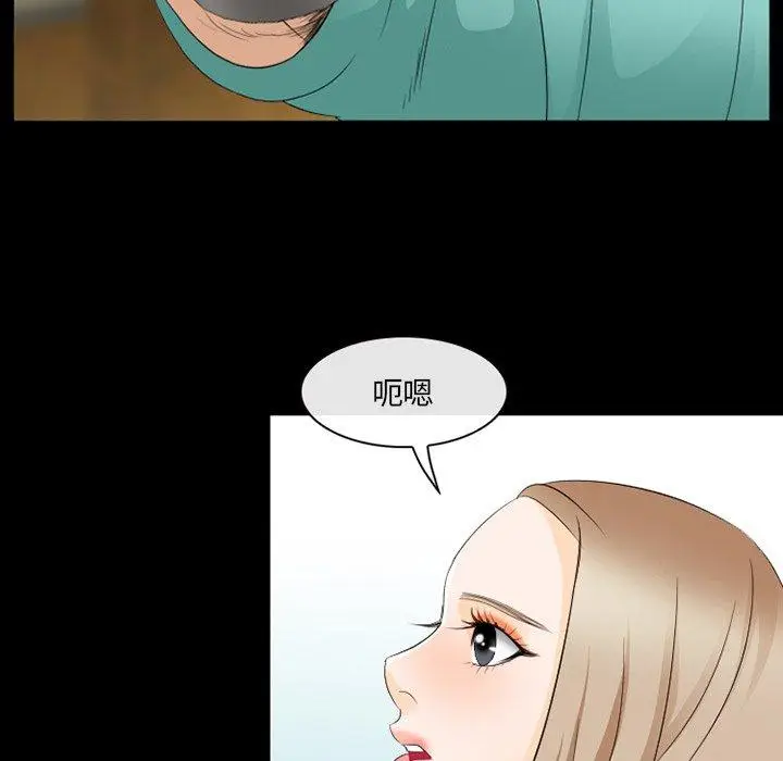 漫画《那年夏天》第11话第19张图
