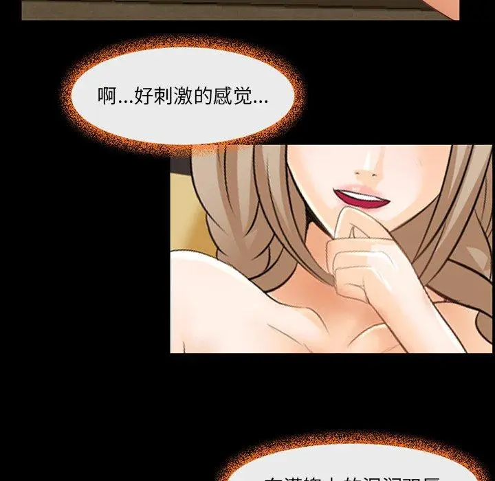 漫画《那年夏天》第11话第24张图