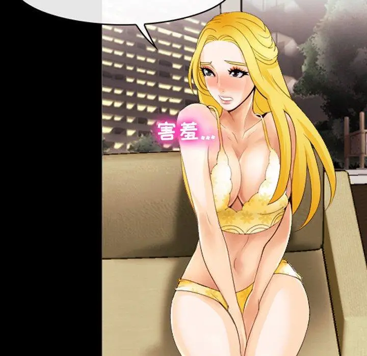 漫画《那年夏天》第11话第80张图