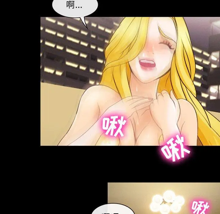 漫画《那年夏天》第12话第12张图