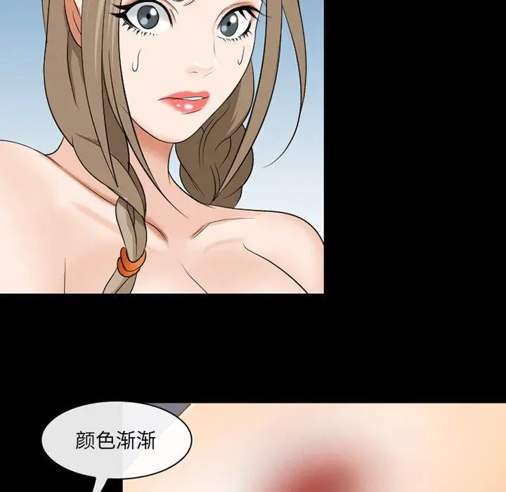 漫画《那年夏天》第12话第40张图