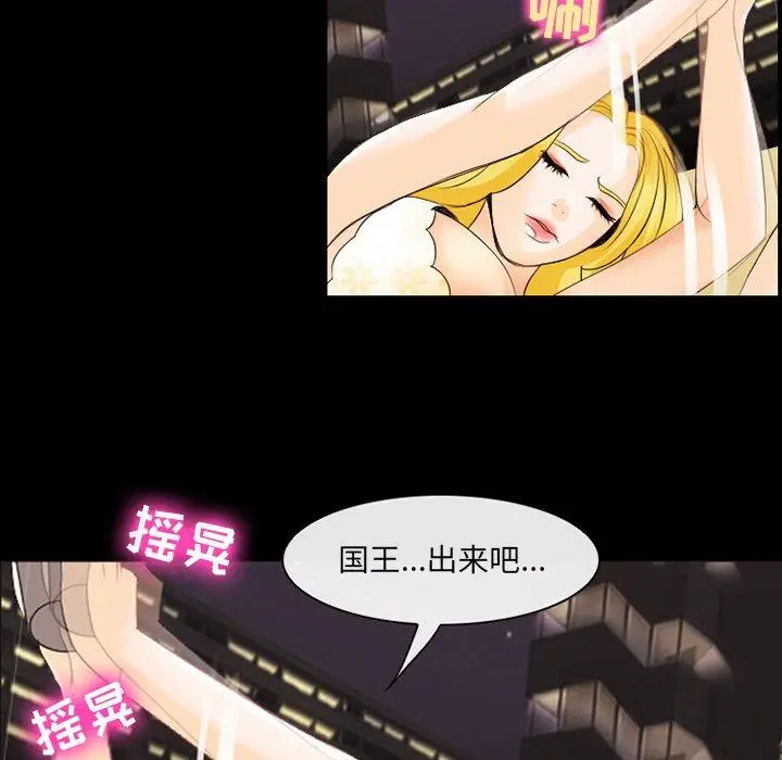 漫画《那年夏天》第12话第55张图