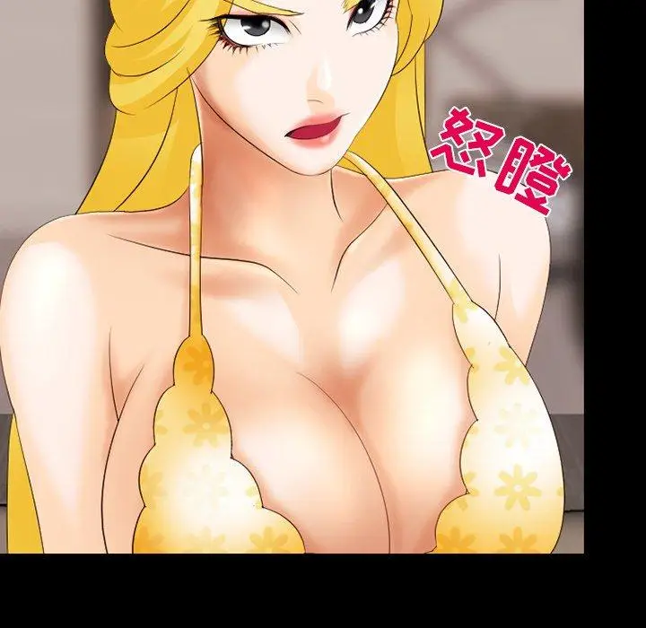漫画《那年夏天》第12话第89张图