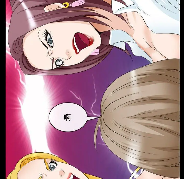 漫画《那年夏天》第13话第63张图