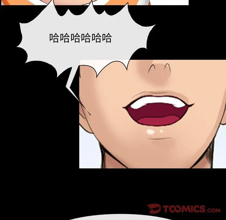 漫画《那年夏天》第13话第86张图