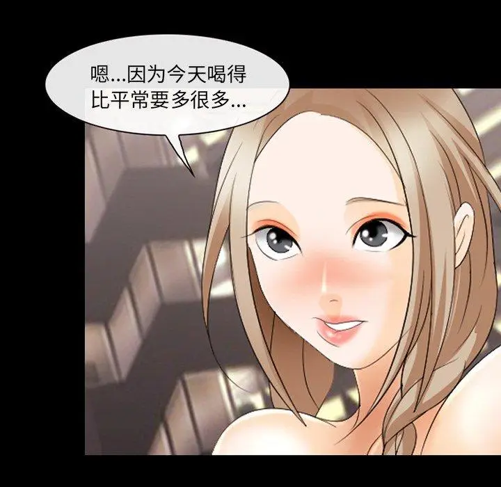 漫画《那年夏天》第14话第24张图