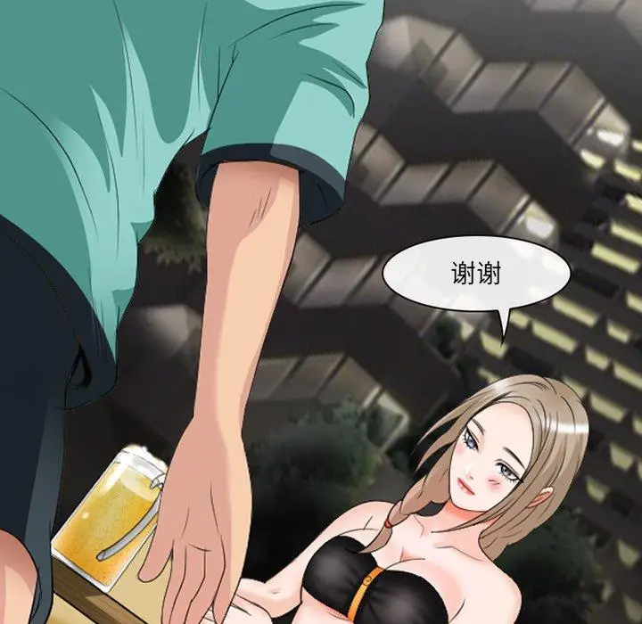 漫画《那年夏天》第14话第27张图
