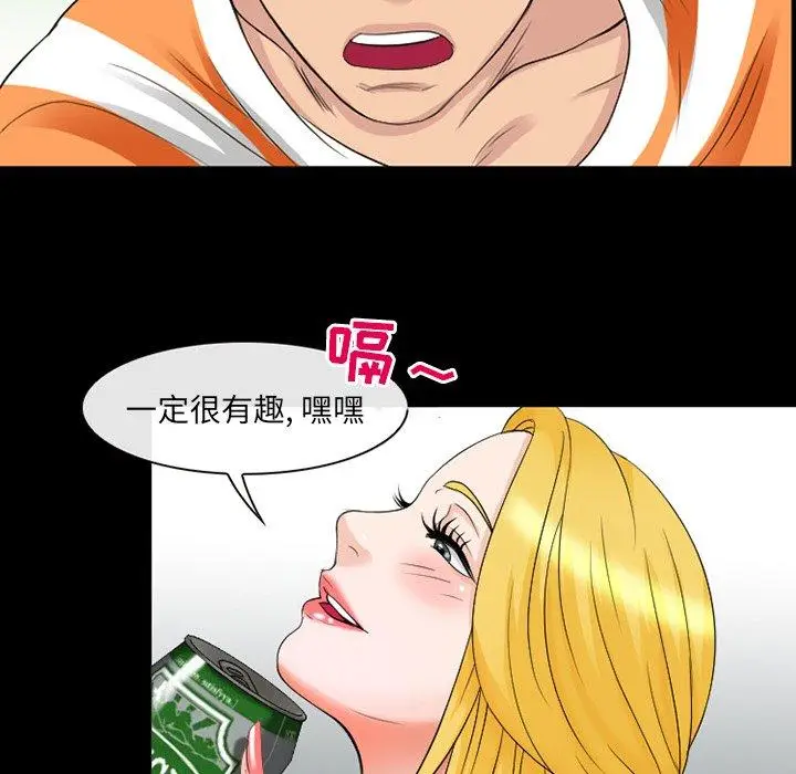 漫画《那年夏天》第14话第41张图