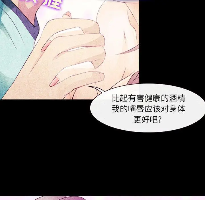 漫画《那年夏天》第14话第53张图