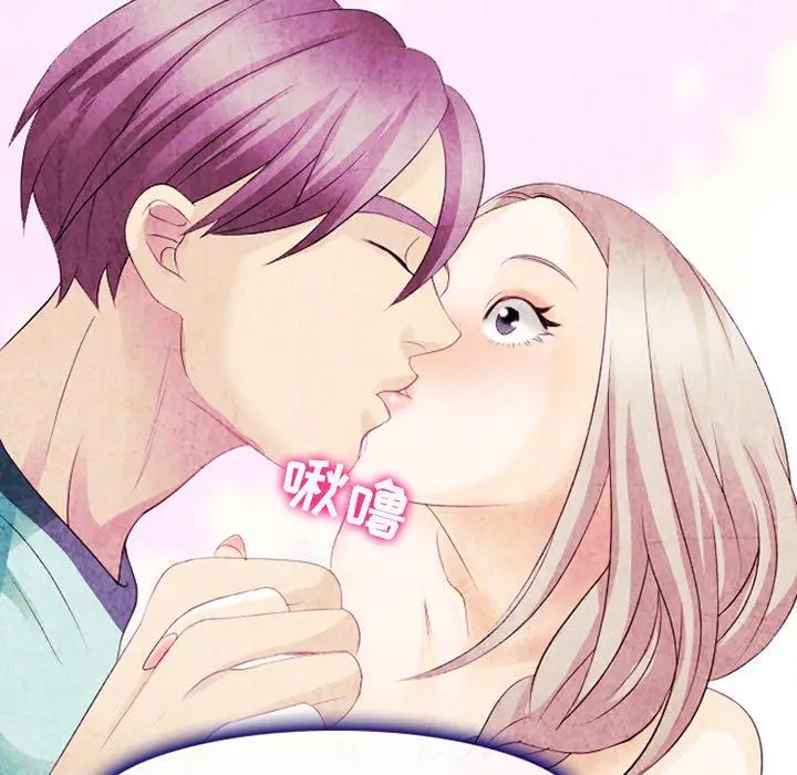漫画《那年夏天》第14话第54张图