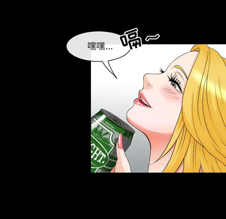 漫画《那年夏天》第14话第65张图