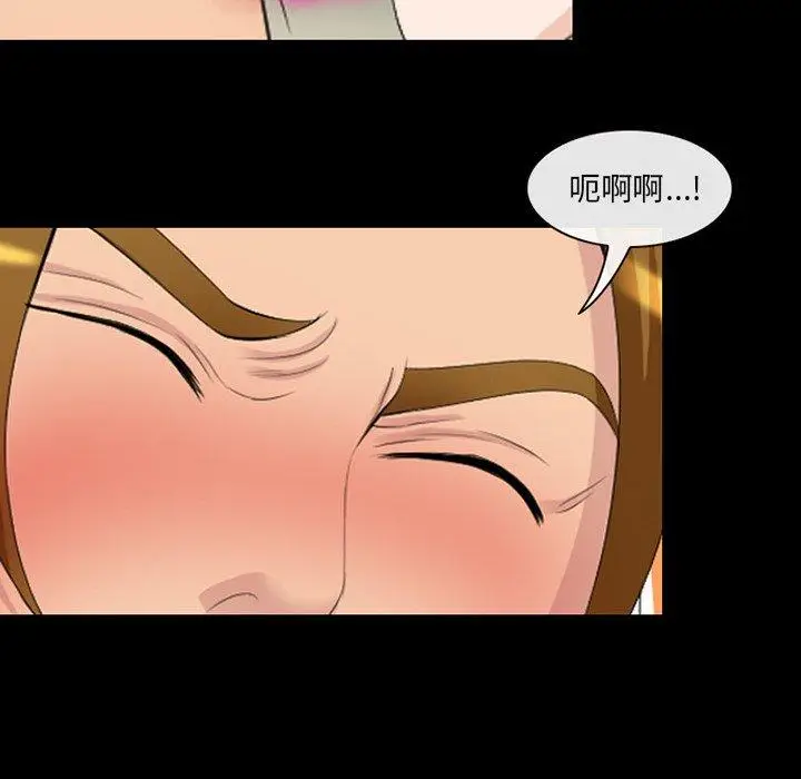 漫画《那年夏天》第14话第85张图