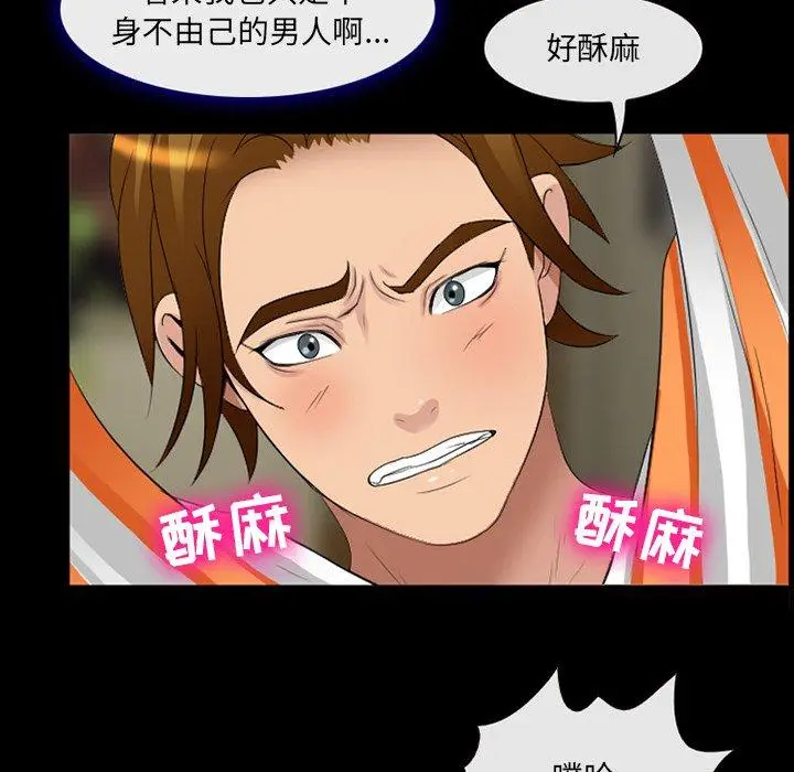 漫画《那年夏天》第14话第88张图