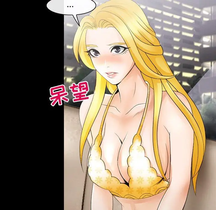 漫画《那年夏天》第15话第42张图