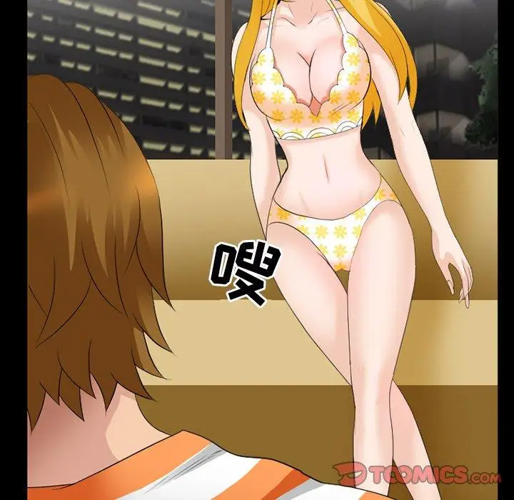 漫画《那年夏天》第15话第68张图