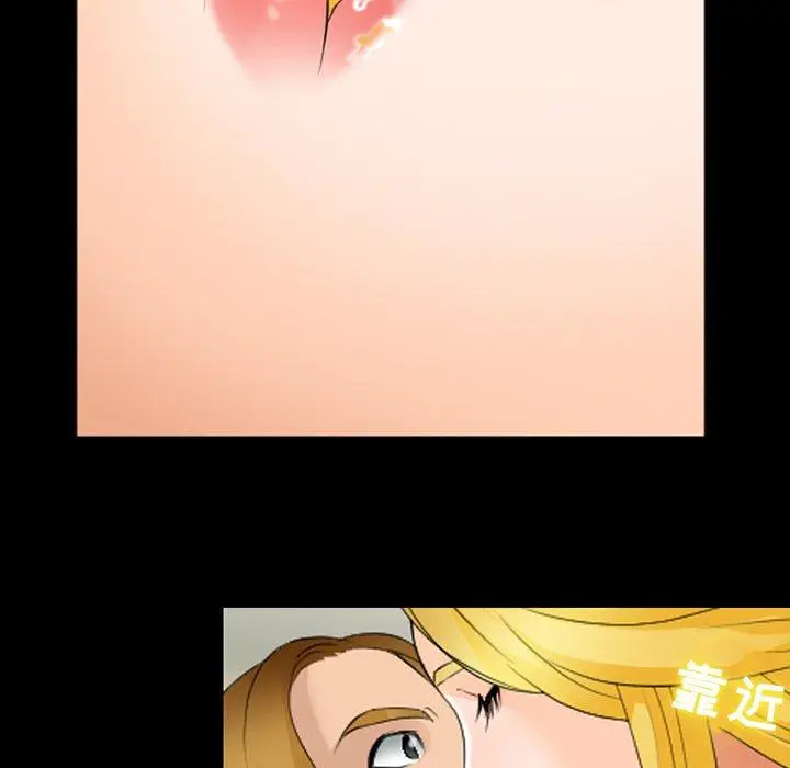 漫画《那年夏天》第15话第78张图