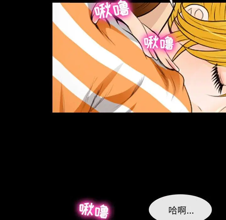 漫画《那年夏天》第16话第109张图