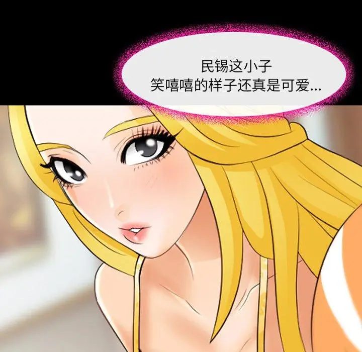 漫画《那年夏天》第16话第36张图