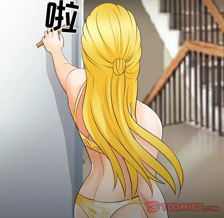 漫画《那年夏天》第16话第50张图