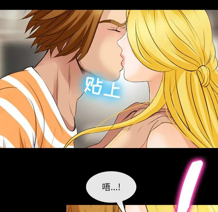 漫画《那年夏天》第16话第67张图