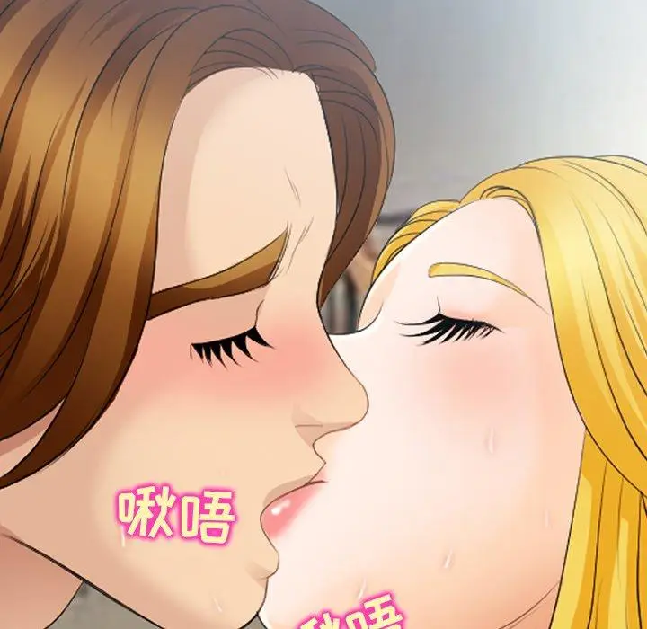 漫画《那年夏天》第16话第79张图