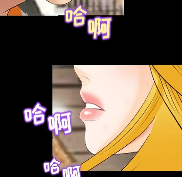 漫画《那年夏天》第16话第83张图