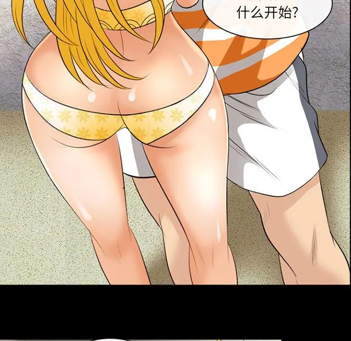 漫画《那年夏天》第16话第89张图