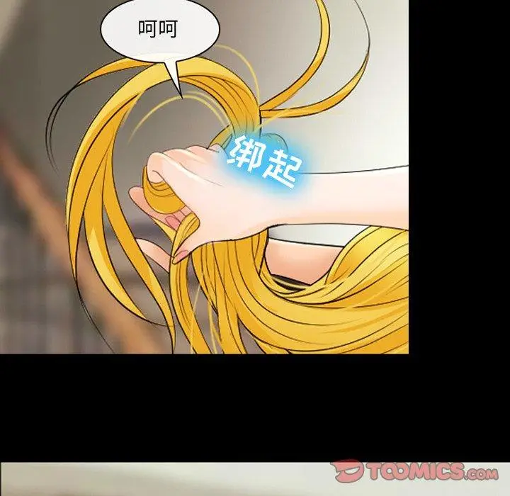 漫画《那年夏天》第16话第90张图