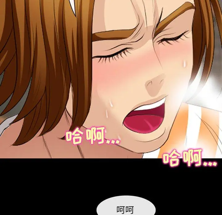 漫画《那年夏天》第16话第97张图