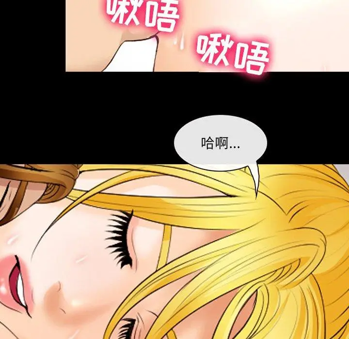漫画《那年夏天》第17话第11张图