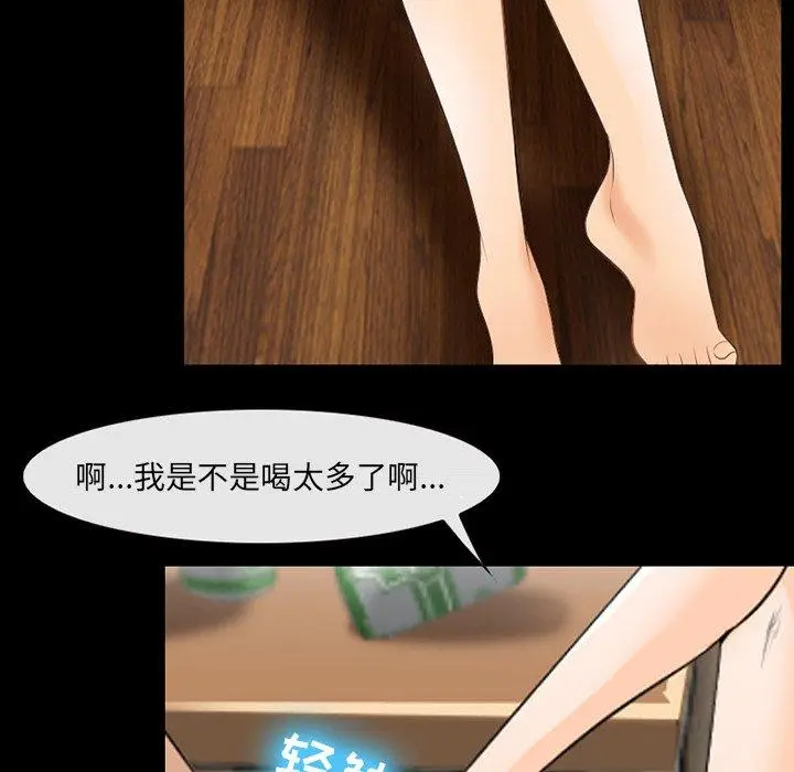 漫画《那年夏天》第17话第31张图