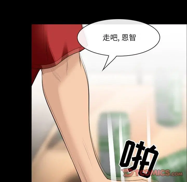 漫画《那年夏天》第17话第38张图