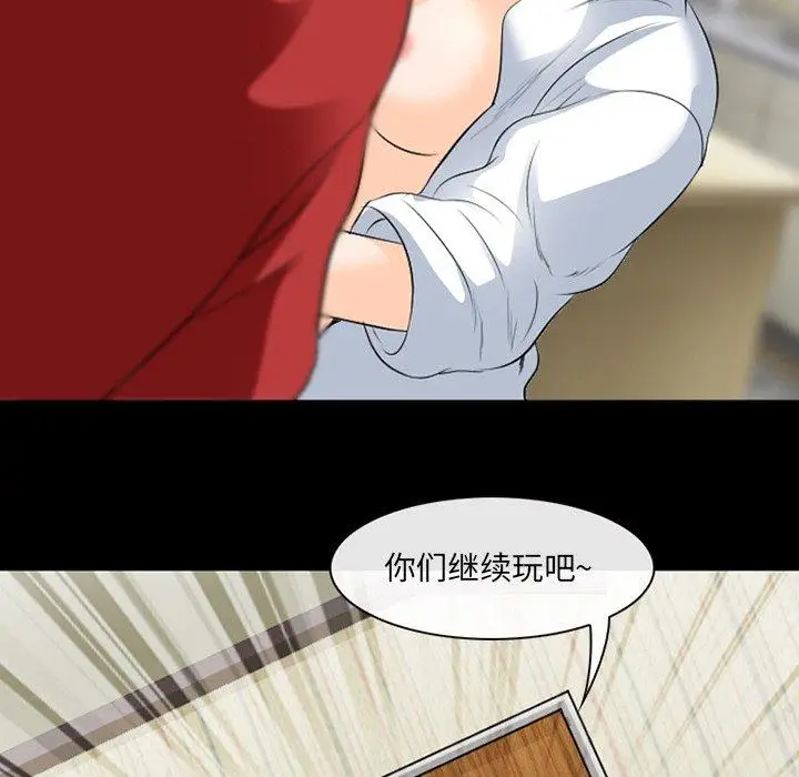 漫画《那年夏天》第17话第49张图