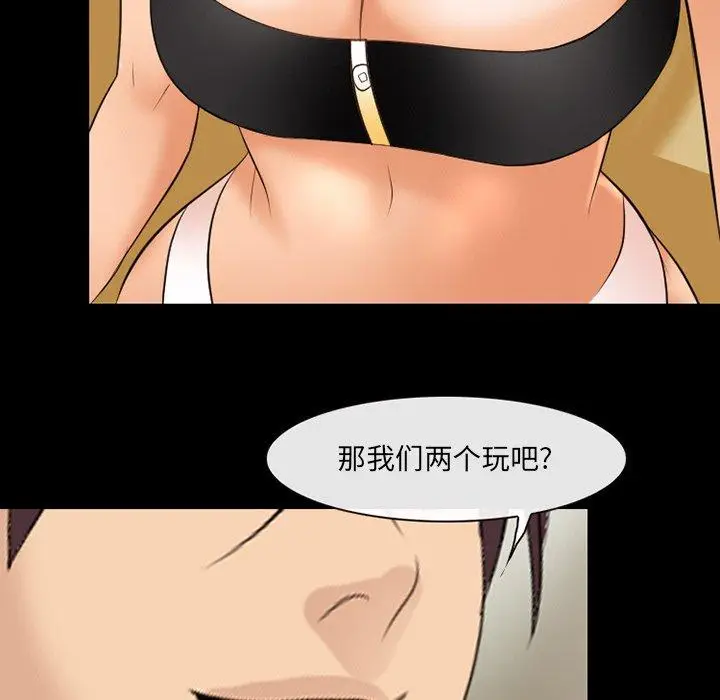 漫画《那年夏天》第17话第53张图