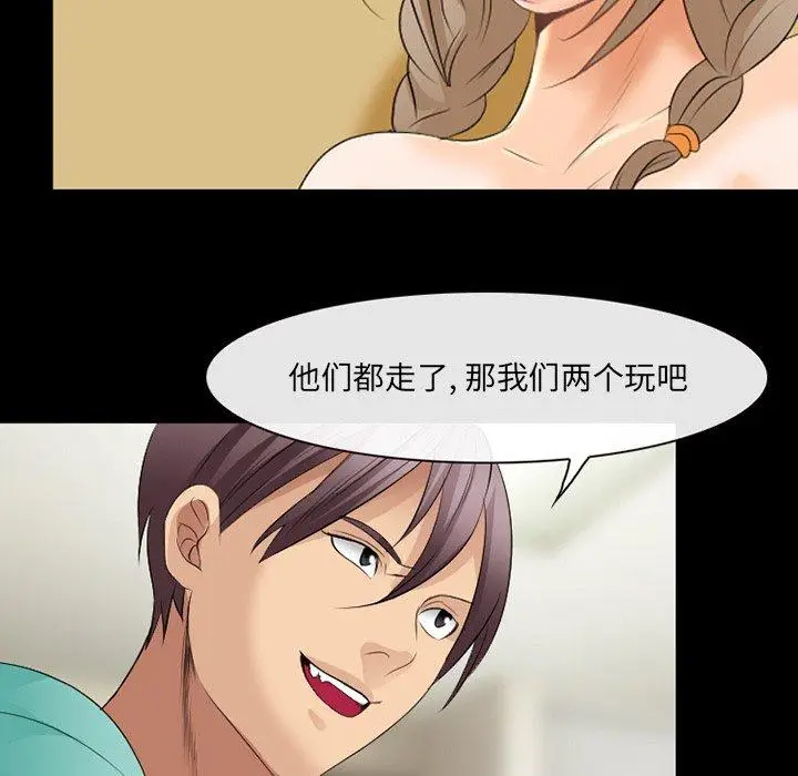 漫画《那年夏天》第17话第55张图