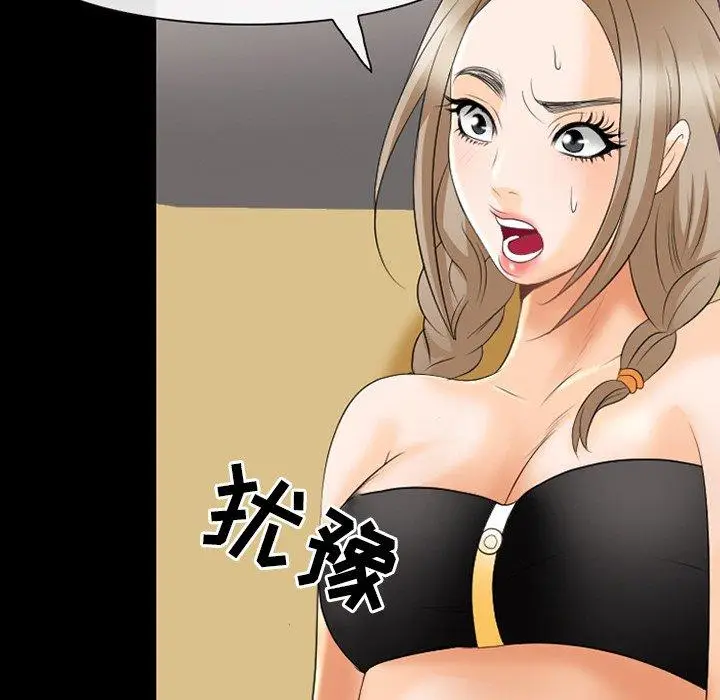 漫画《那年夏天》第17话第57张图