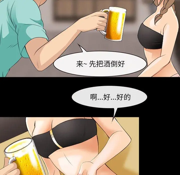 漫画《那年夏天》第17话第63张图