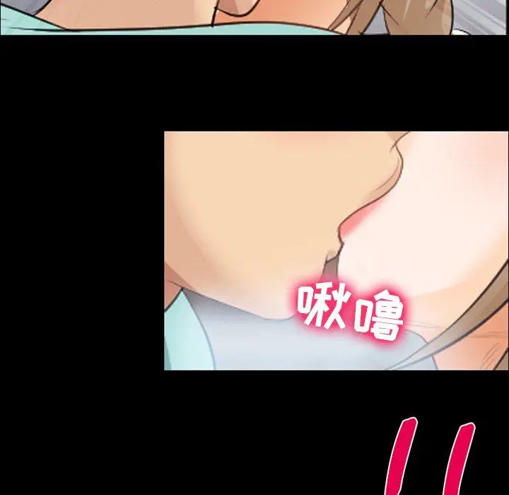 漫画《那年夏天》第17话第76张图
