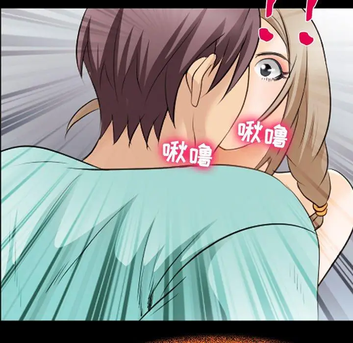 漫画《那年夏天》第17话第77张图